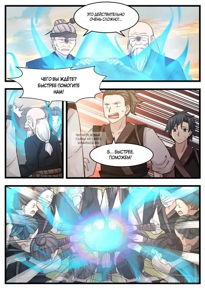 Page 6.000