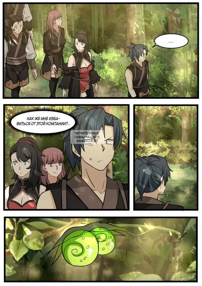 Page 6.000