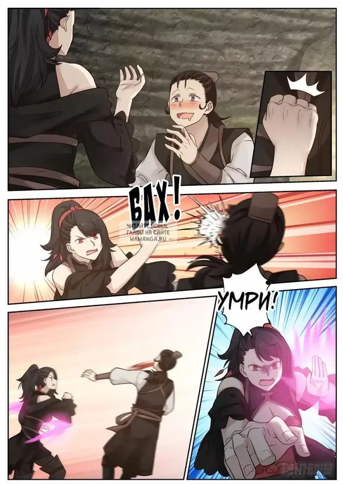 Page 6.000