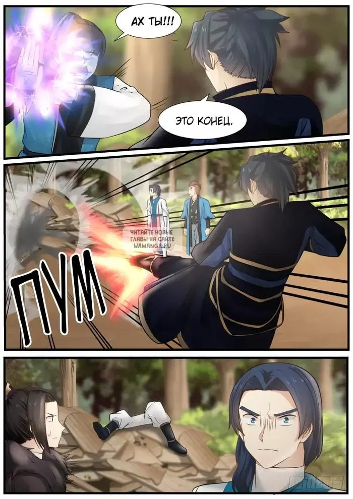 Page 6.000