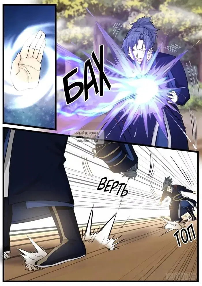 Page 6.000