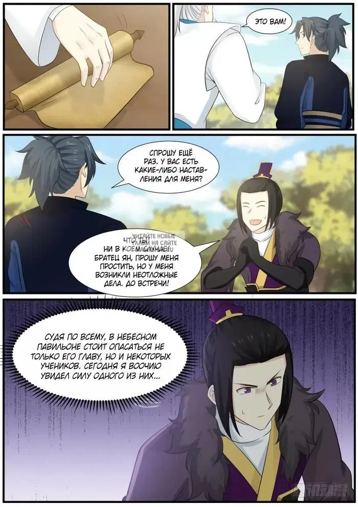 Page 6.000