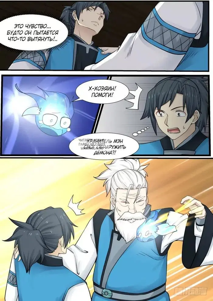 Page 6.000