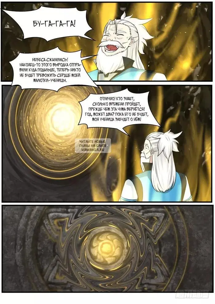 Page 6.000