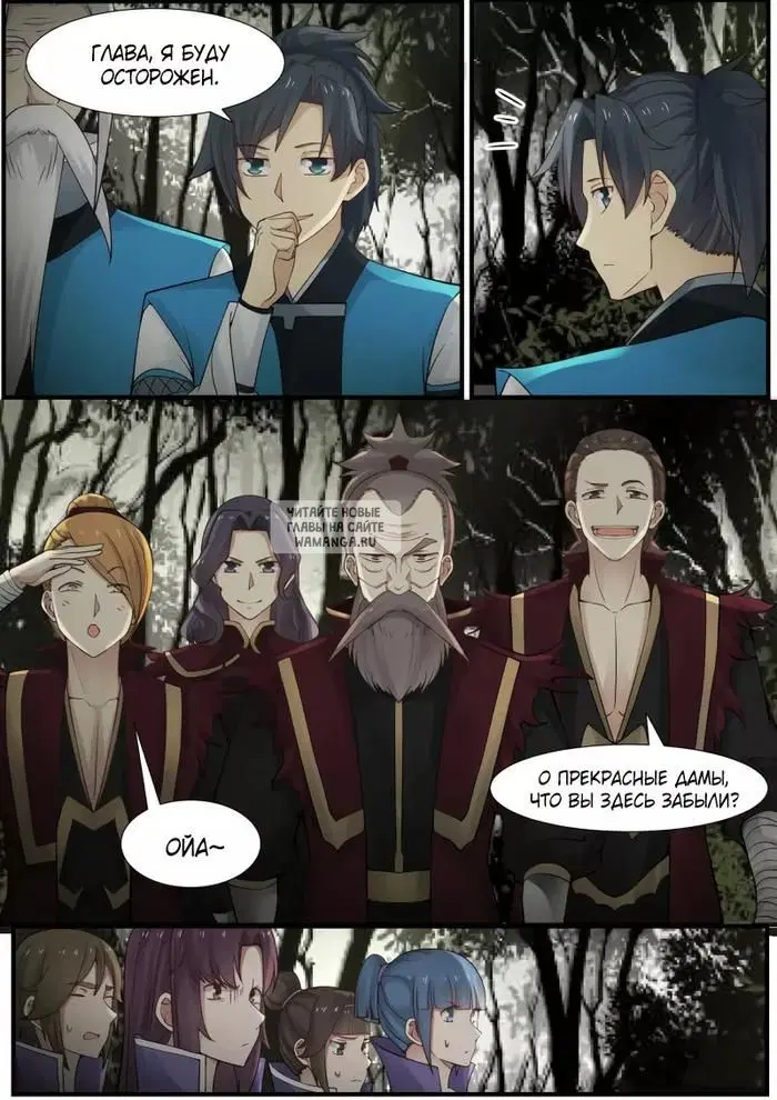 Page 6.000