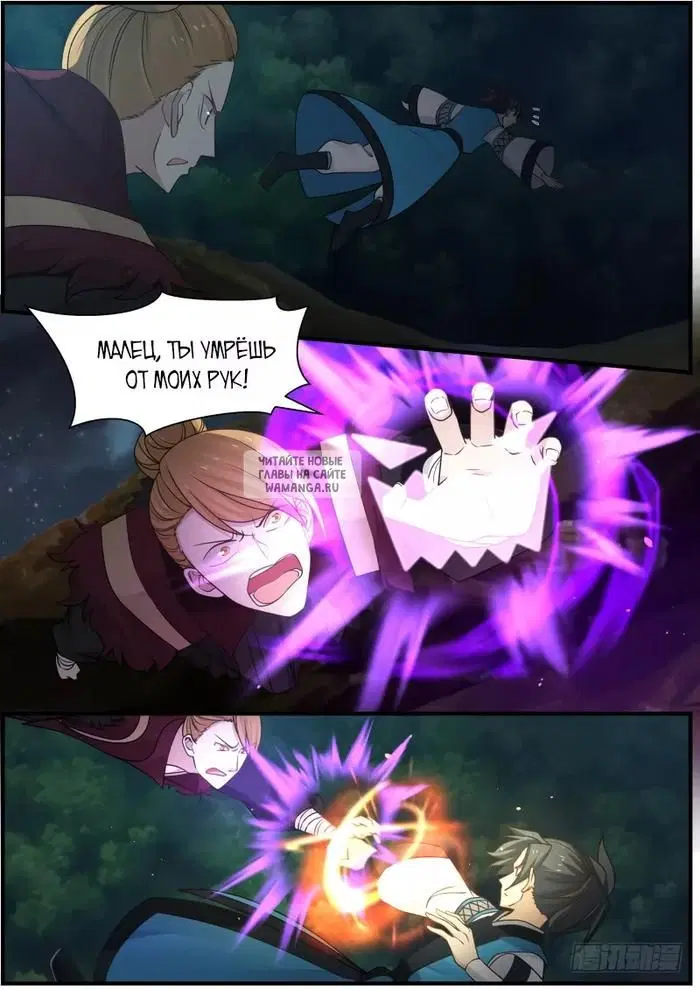 Page 6.000