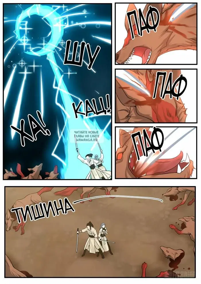 Page 6.000