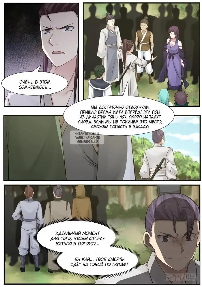 Page 6.000