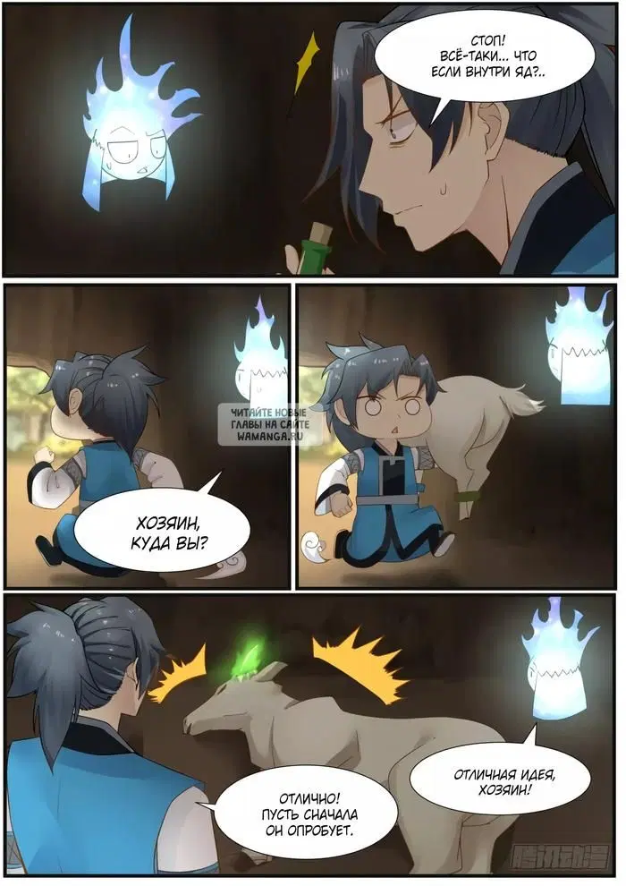 Page 6.000