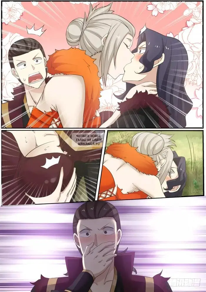 Page 6.000