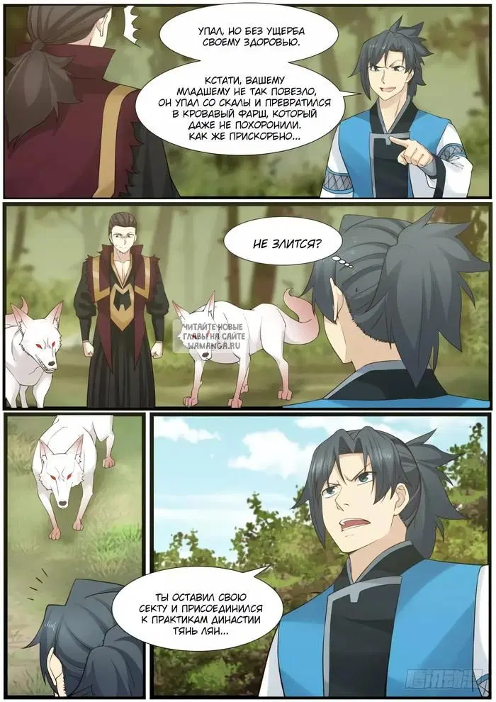 Page 6.000
