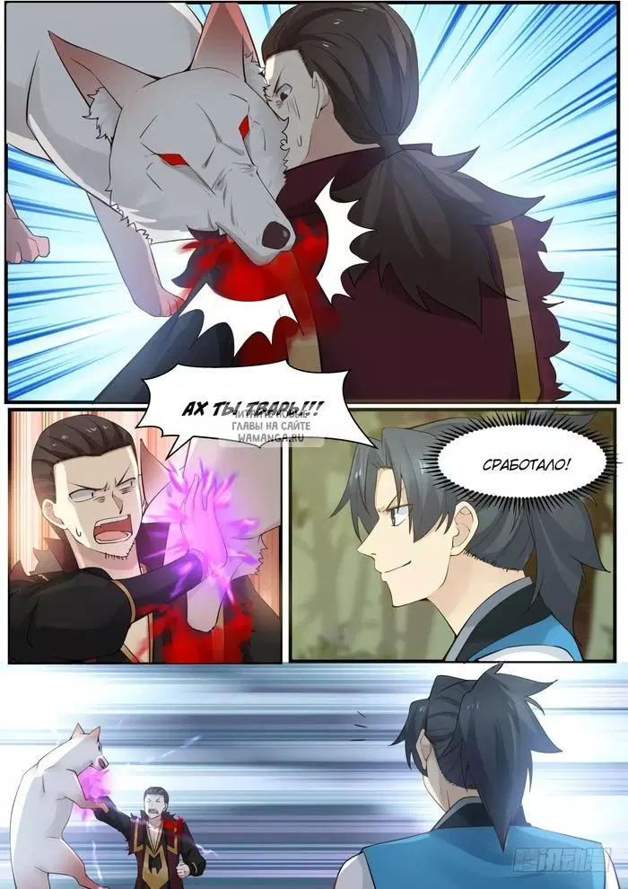 Page 6.000