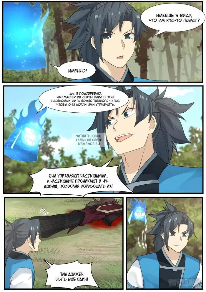 Page 6.000