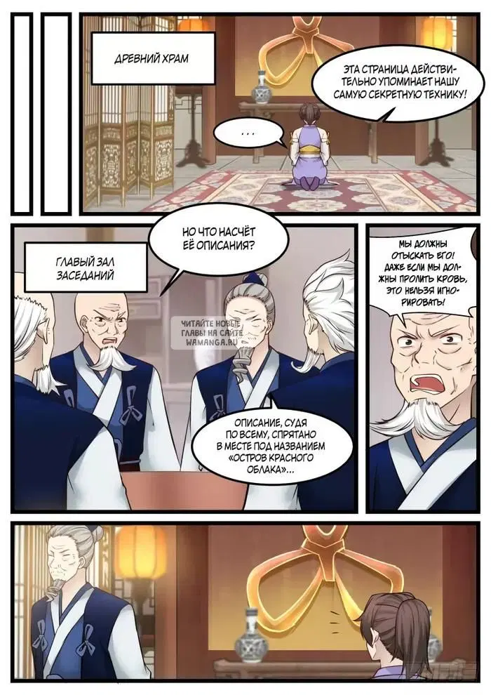 Page 6.000