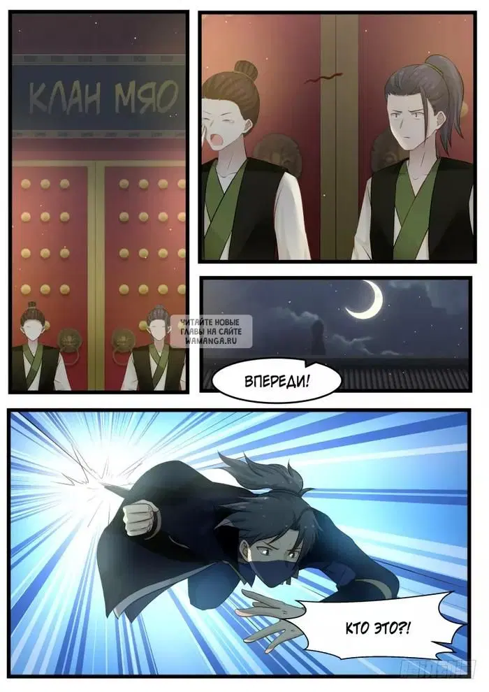 Page 6.000