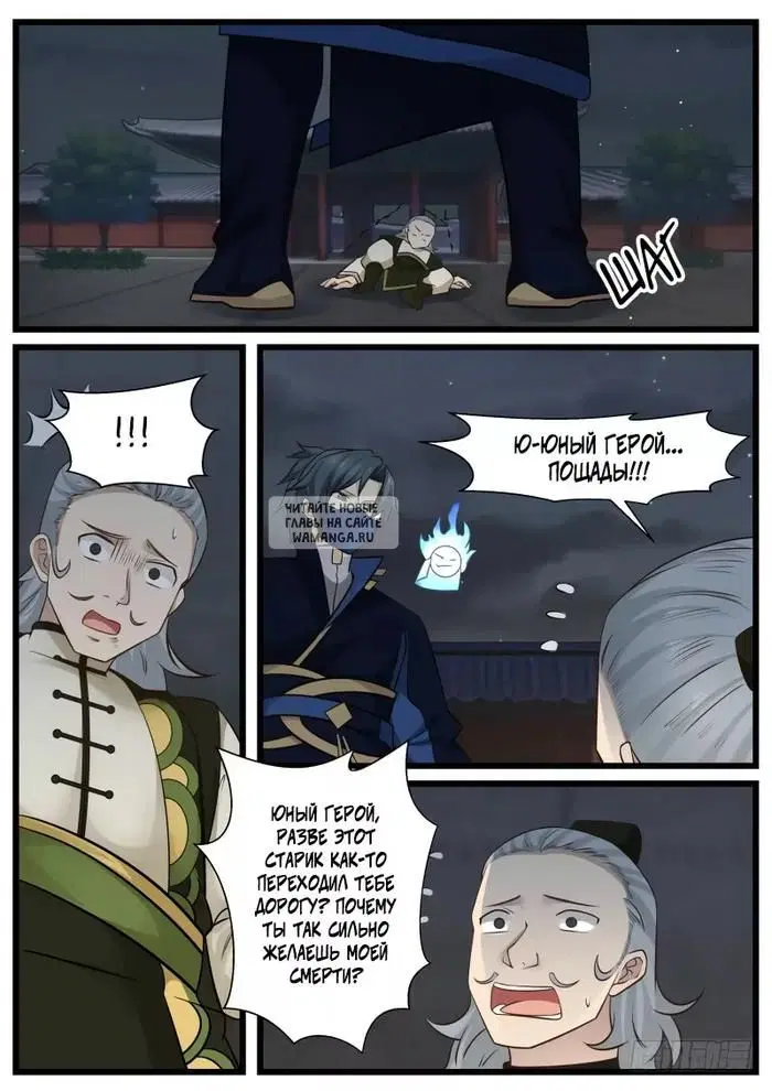 Page 6.000