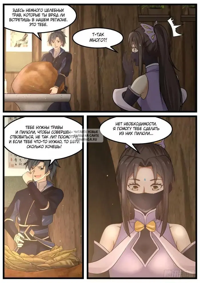 Page 6.000