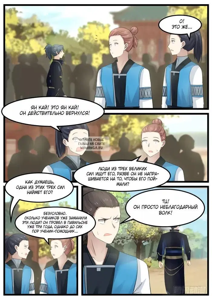 Page 6.000