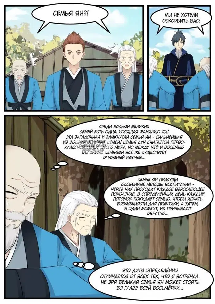 Page 6.000