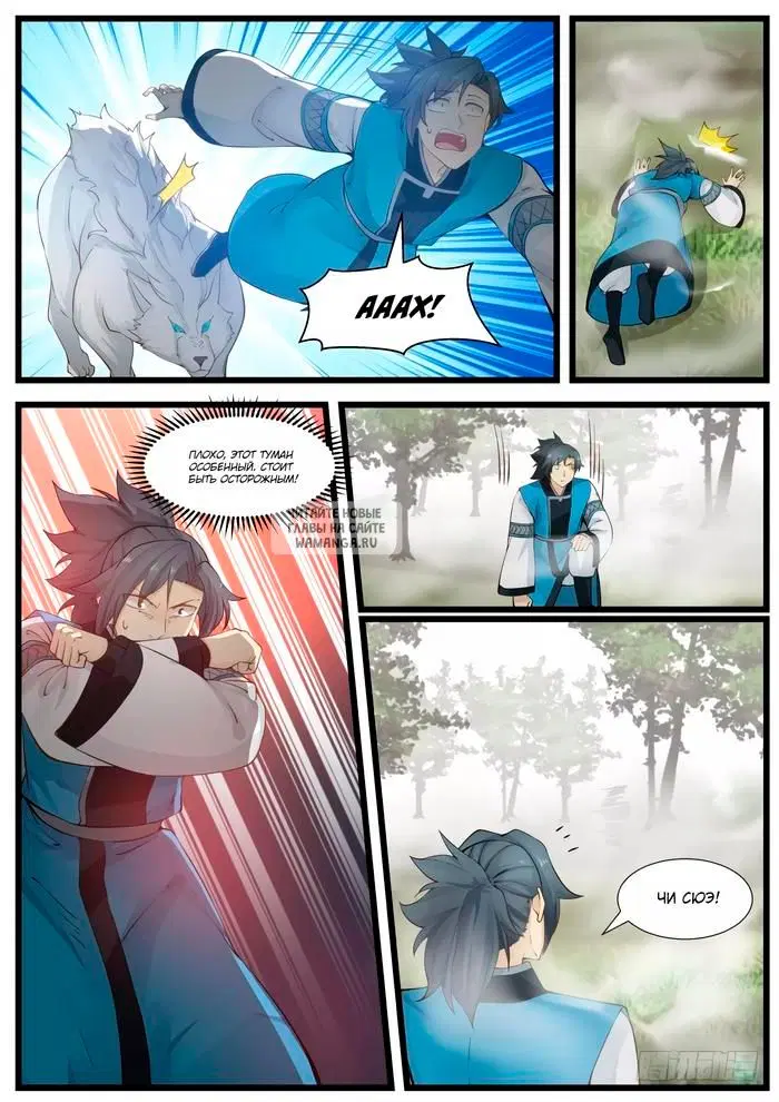 Page 6.000