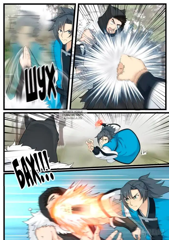Page 6.000