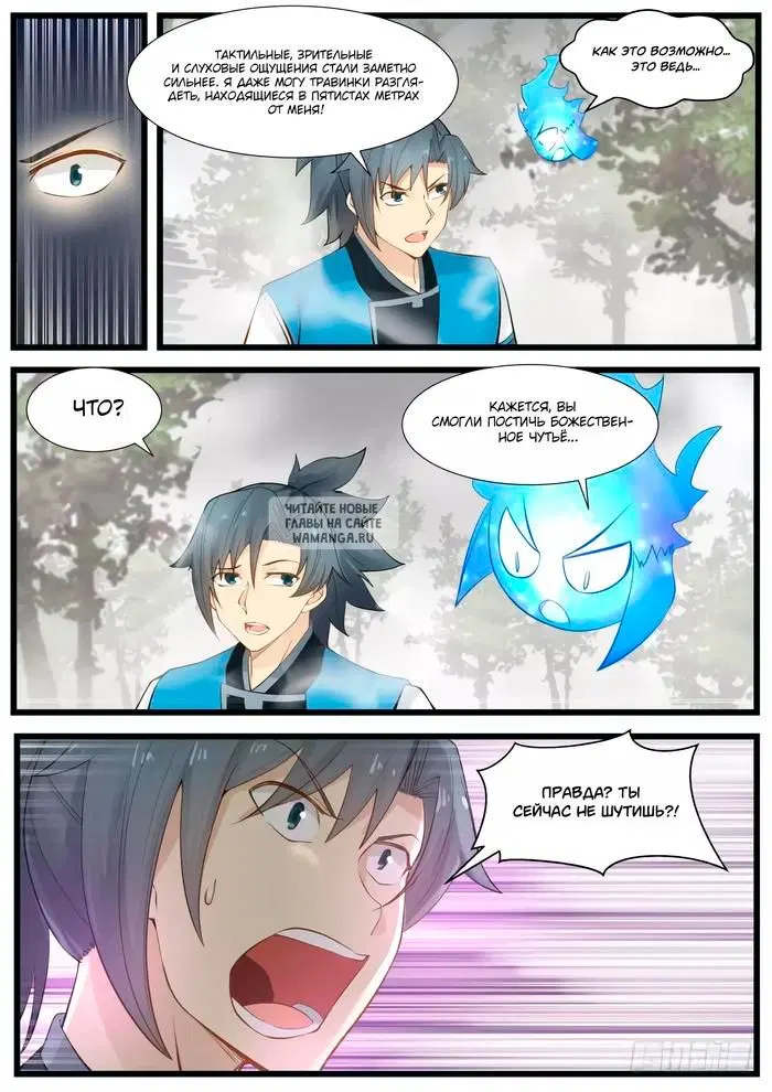 Page 6.000