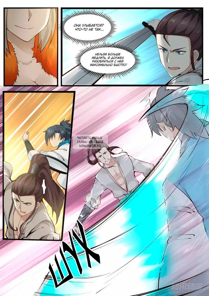Page 6.000