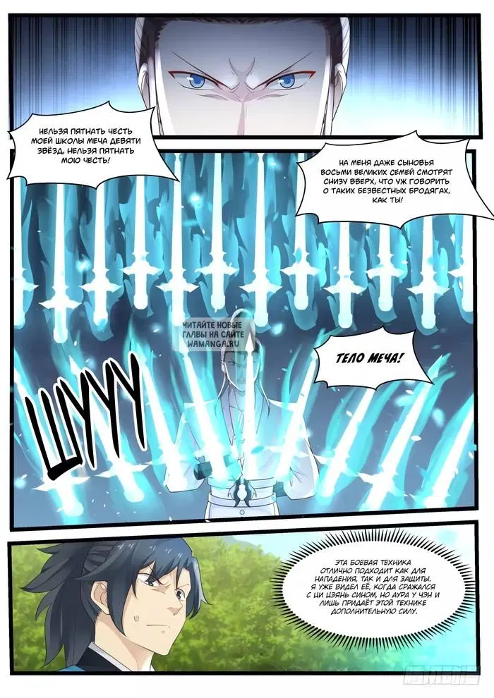 Page 6.000