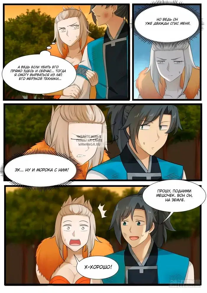 Page 6.000