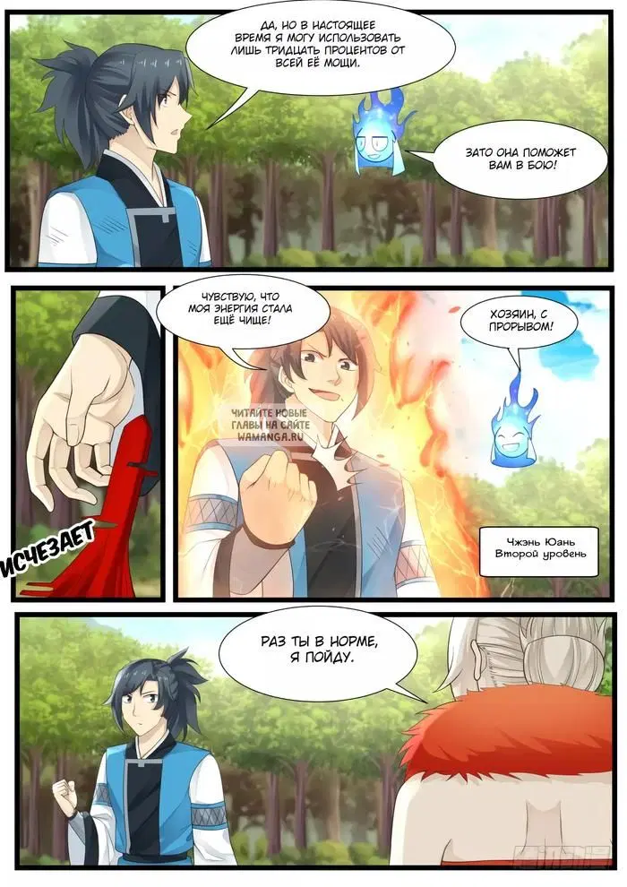 Page 6.000