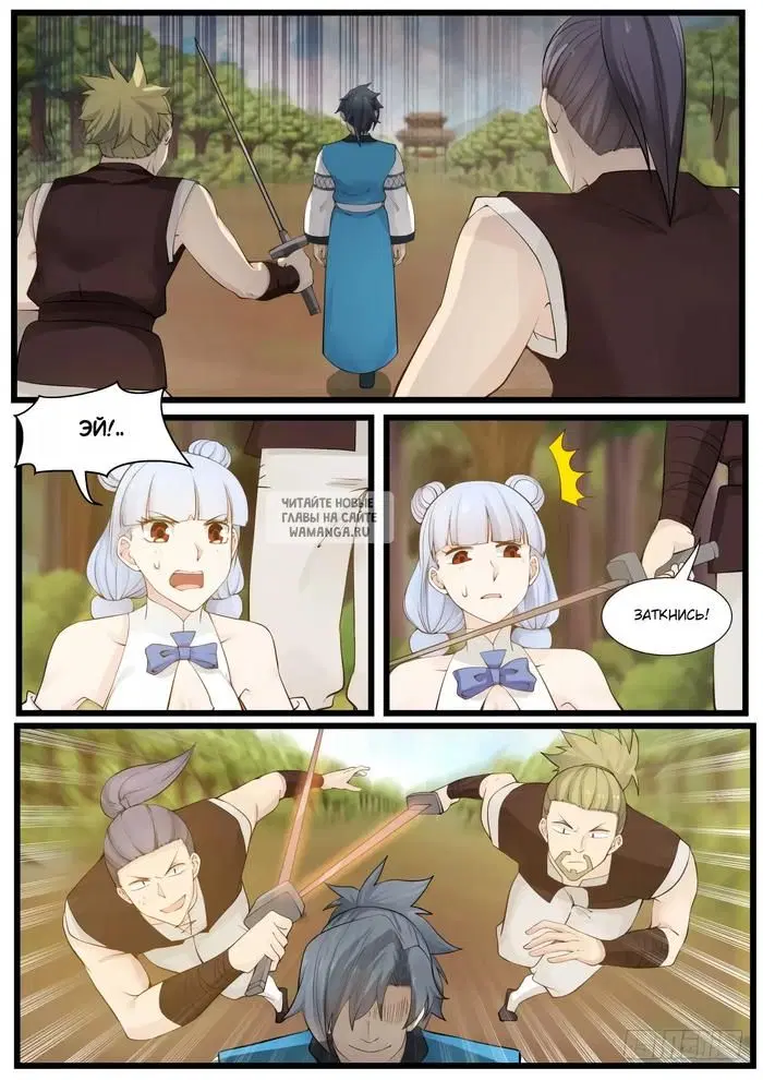 Page 6.000