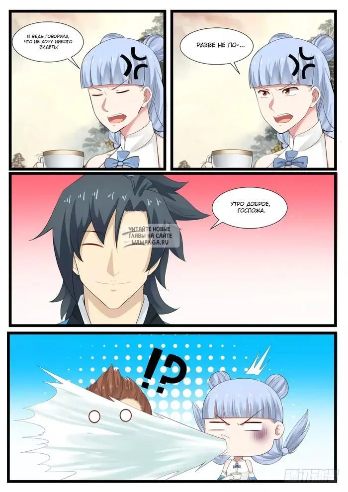 Page 6.000