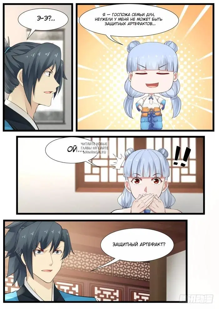 Page 6.000