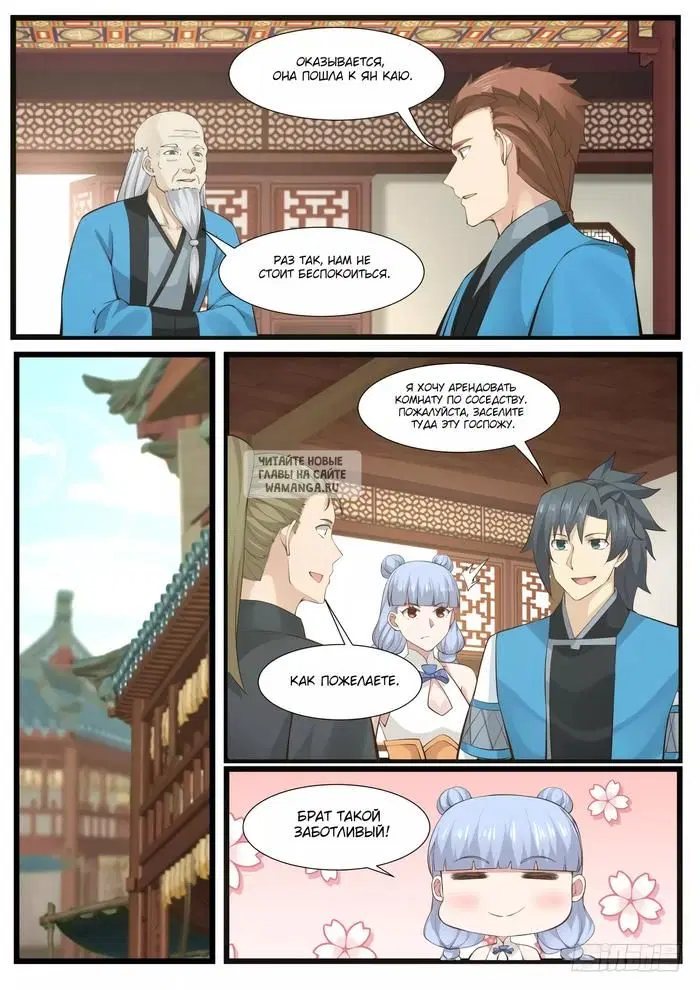 Page 6.000