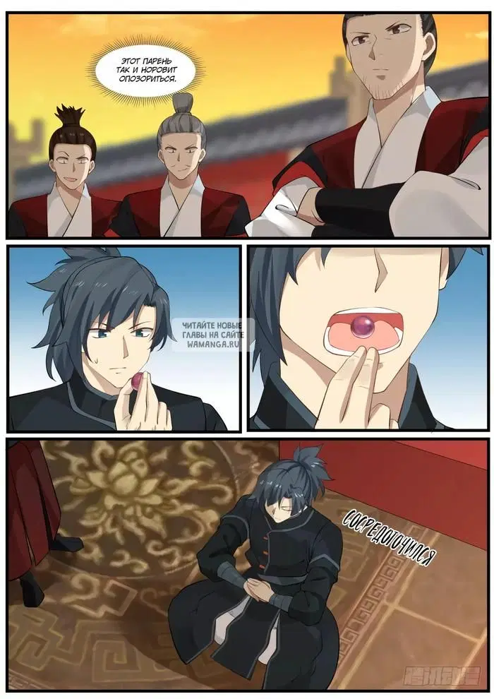 Page 6.000