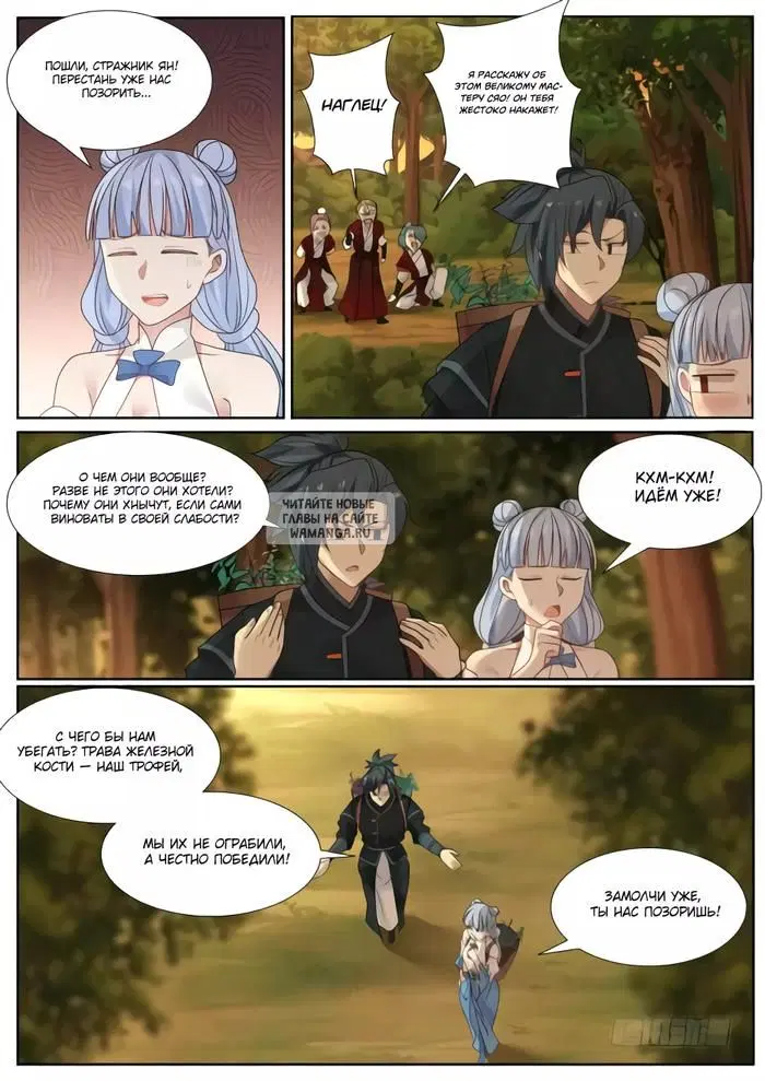 Page 6.000