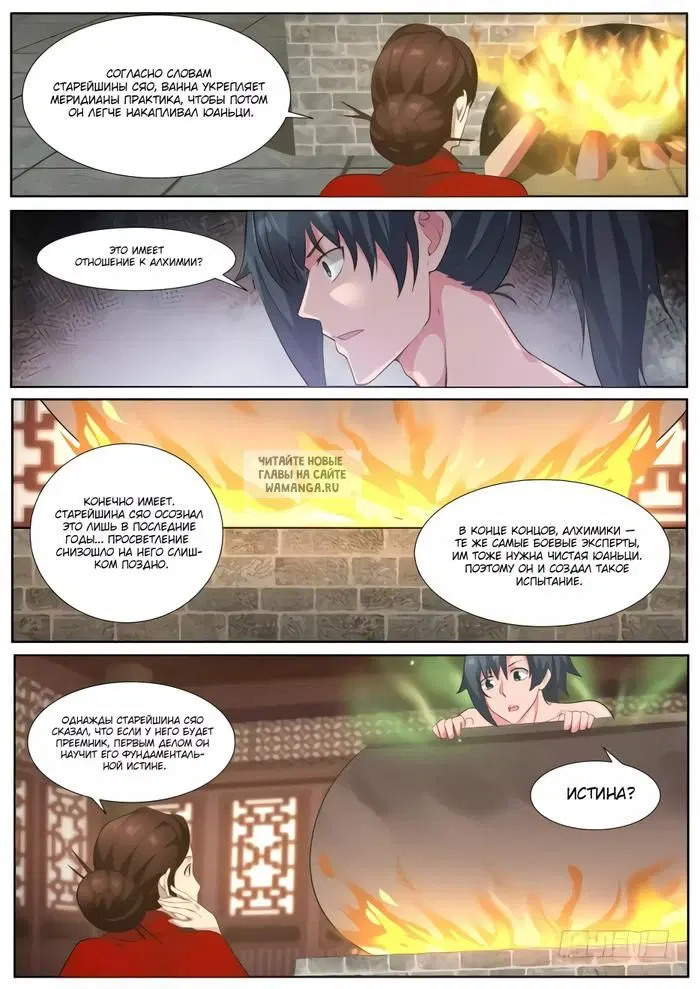 Page 6.000