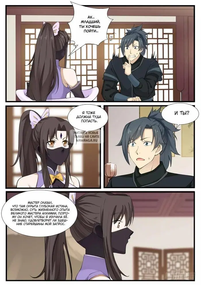 Page 6.000