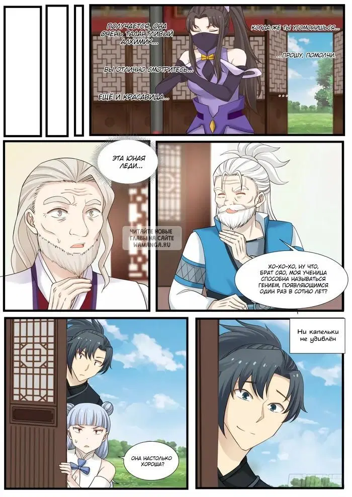 Page 6.000