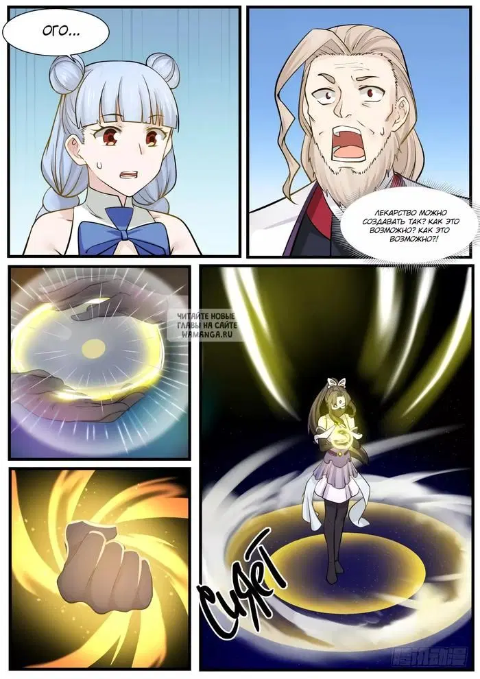 Page 6.000