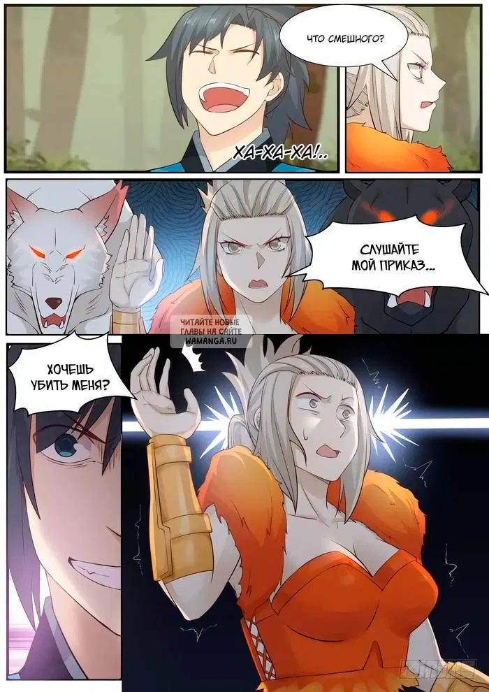 Page 6.000