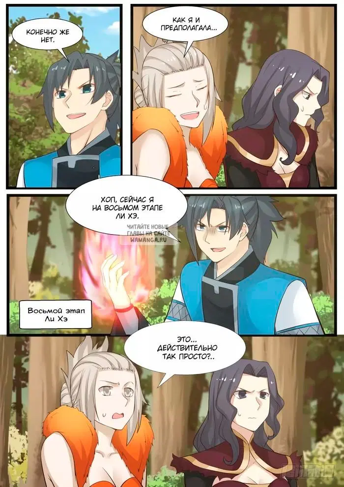 Page 6.000