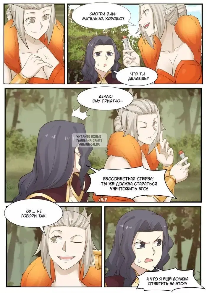 Page 6.000