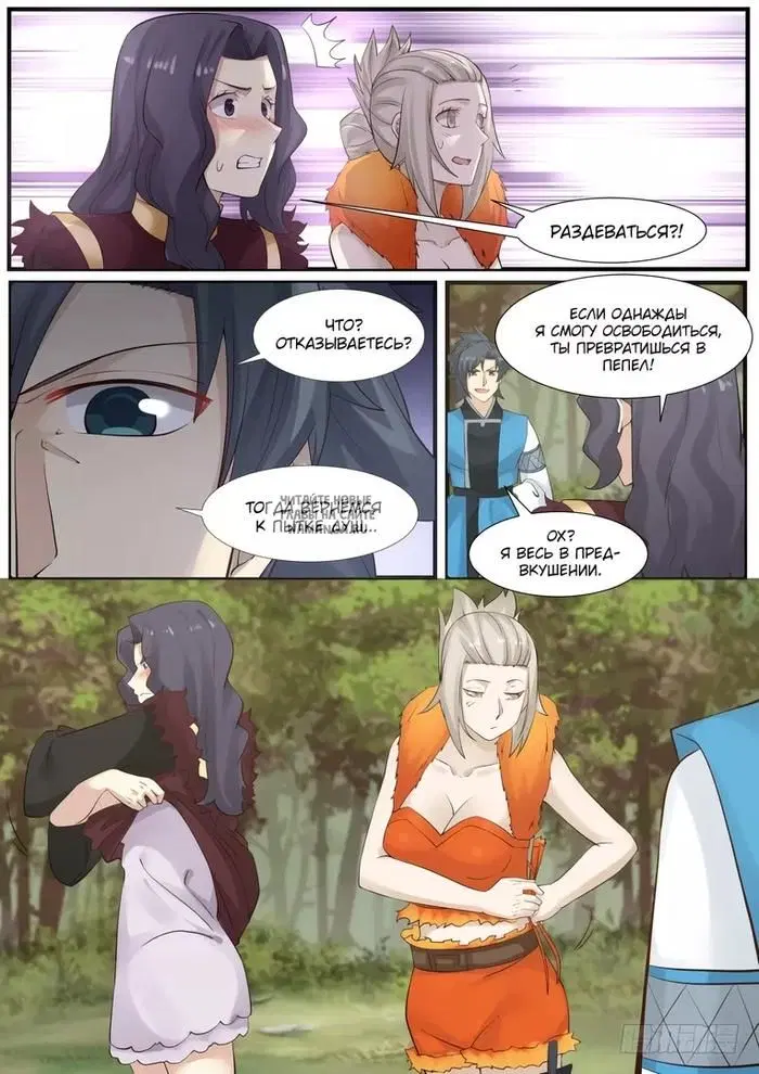 Page 6.000