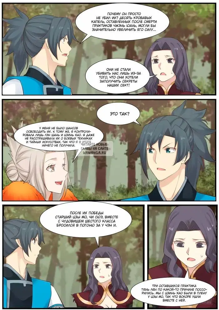 Page 6.000