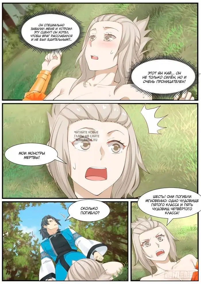 Page 6.000