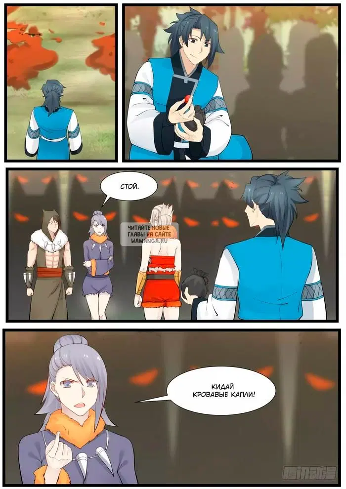 Page 6.000