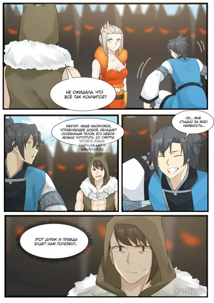 Page 6.000