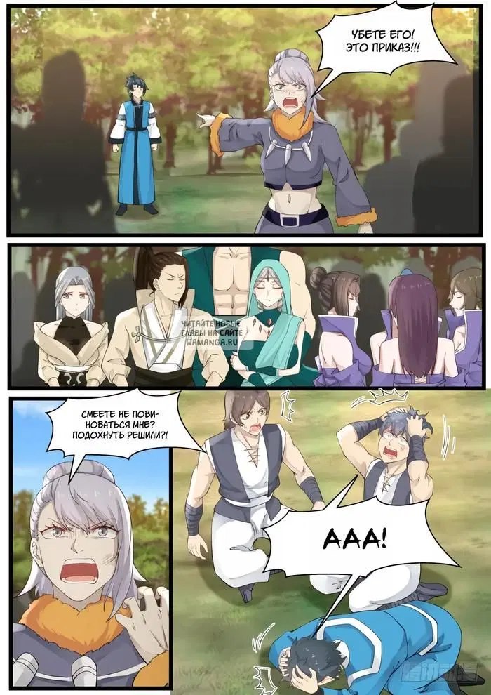Page 6.000