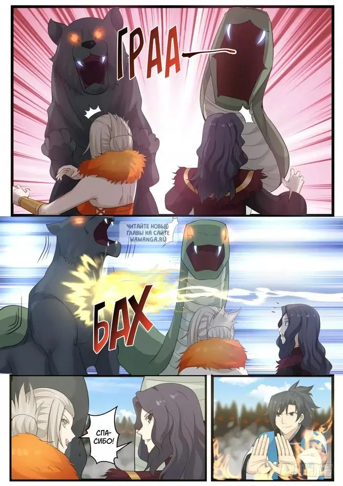 Page 6.000